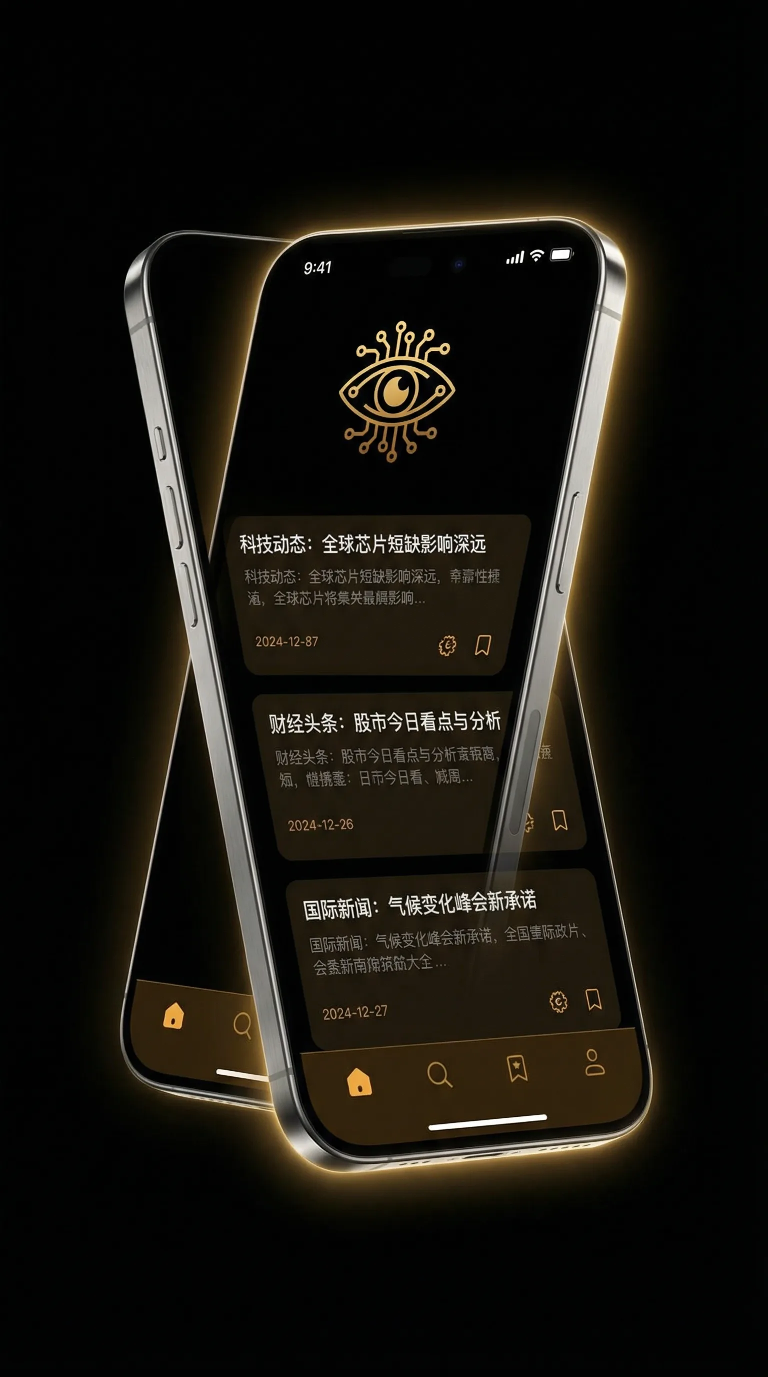 美女电脑壁纸 - 移动端情报客户端界面